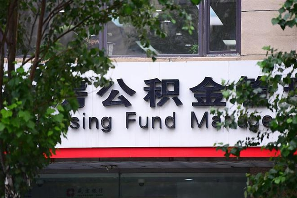 泸州公积金封存了怎么取（公积金封存了,怎么取出来）
